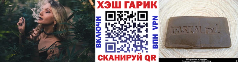 Купить Лабинск Альфа ПВП COCAIN Мефедрон Гашиш