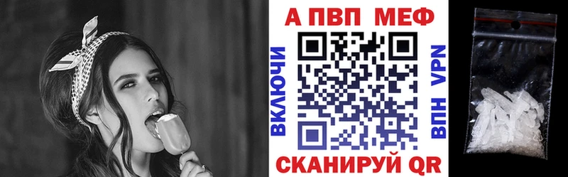 где продают Лабинск мориарти Telegram Alfa_PVP Crystall