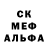 КЕТАМИН VHQ Dobriy crocodil