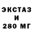 Экстази Дубай IMPLUSE FF
