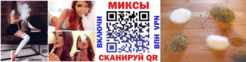mega tor  Лабинск  Бутират вода 