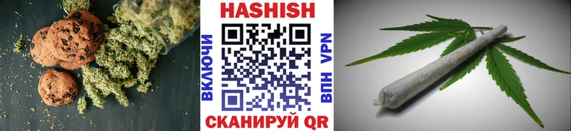 Canna-Cookies конопля  Лабинск 