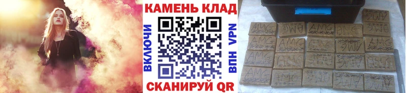 kraken онион где продают наркотики Лабинск сайты даркнета клад ГАШ гарик