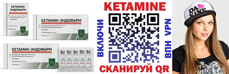 МЕГА онион  Лабинск  КЕТАМИН VHQ 