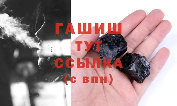 бошки Алексеевка
