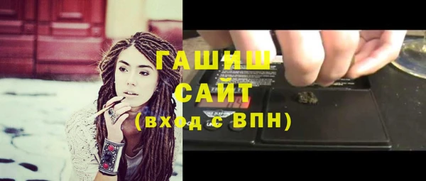 героин Абинск