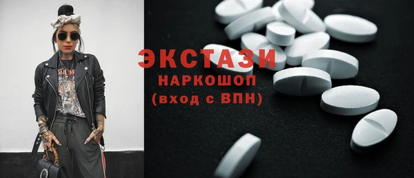 MDMA Алзамай