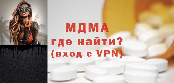 каннабис Абдулино