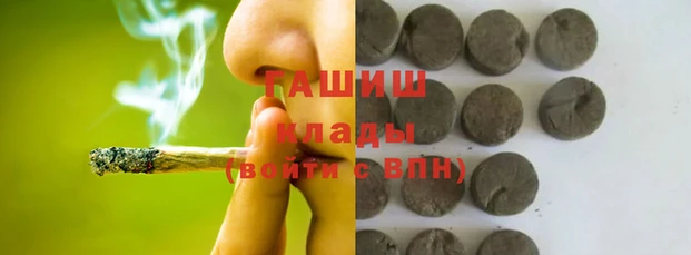 синтетический гашиш Гусиноозёрск