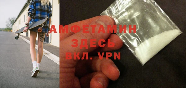 метамфетамин Гусев