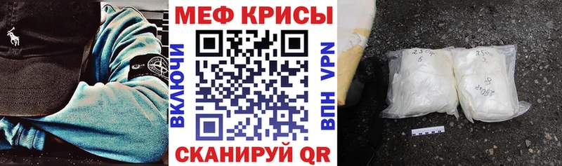 МЕФ mephedrone  даркнет состав  Лабинск  omg сайт 