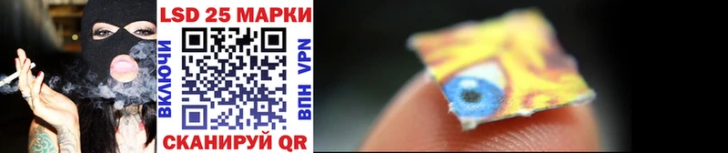 Марки 25I-NBOMe 1,8мг  Лабинск 