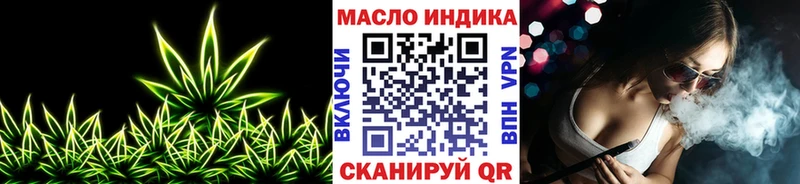 ТГК Wax  купить закладку  Лабинск 