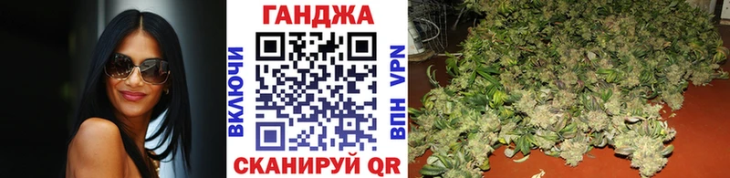 Марихуана планчик даркнет Telegram Лабинск